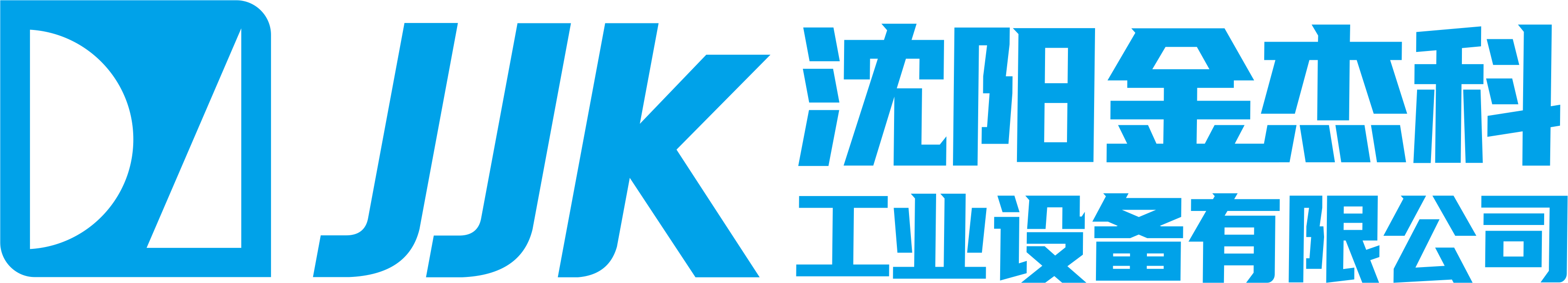 沈阳亚洲一区二区三区高清在线播放工业设备有限公司